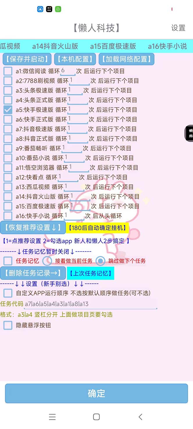 20230829174243-64ee2e1381d3f