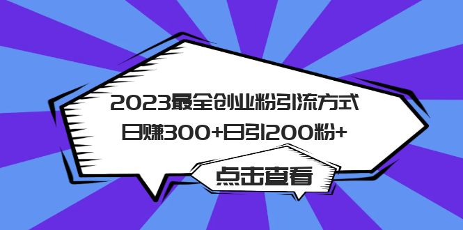 20230829174248-64ee2e1868123