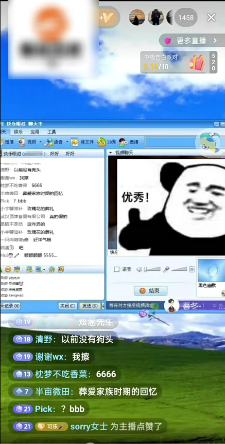 20230829174257-64ee2e212ee9c