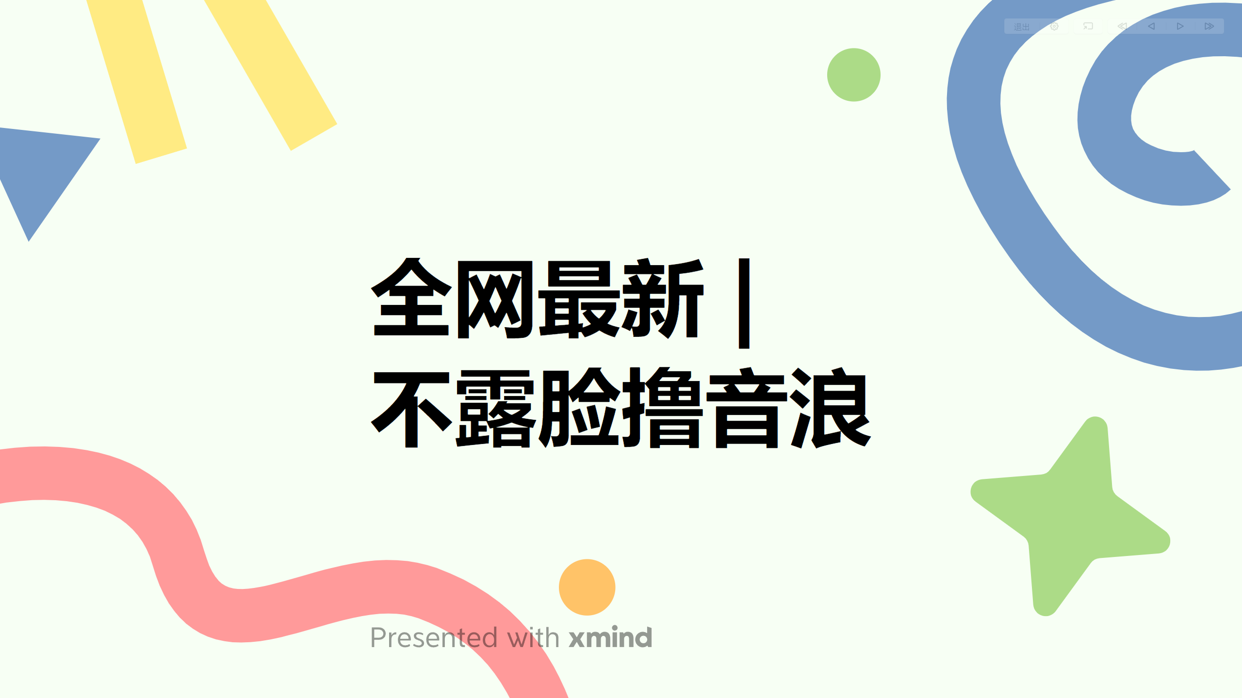 20230829174302-64ee2e2698492