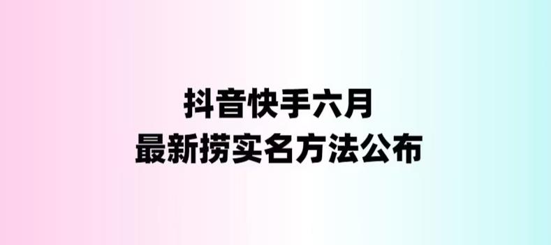 20230829174306-64ee2e2a78bd2