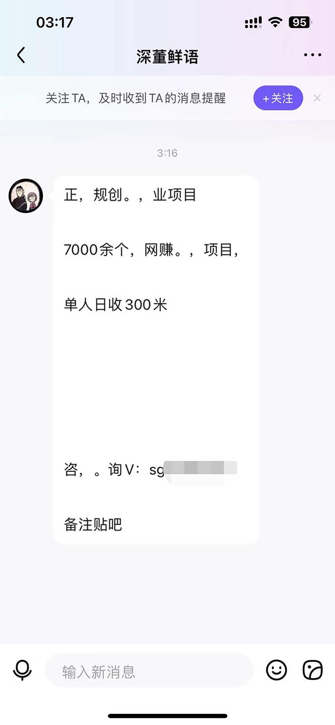 20230829174340-64ee2e4c42438