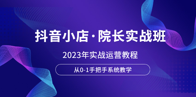 20230829174341-64ee2e4d6616d