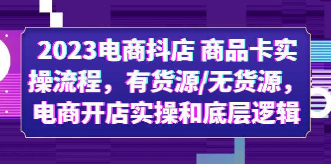 20230829174353-64ee2e5918f84