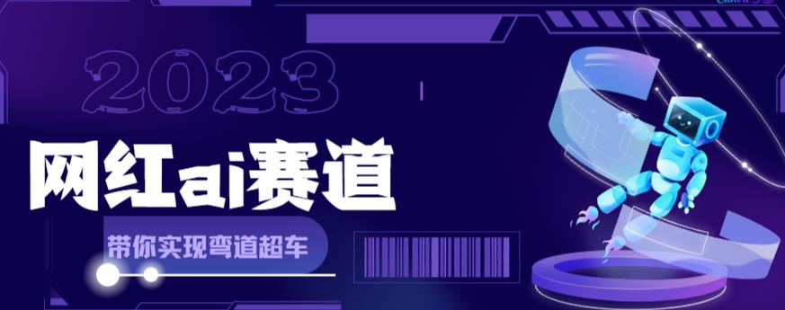 20230829174406-64ee2e66c934b