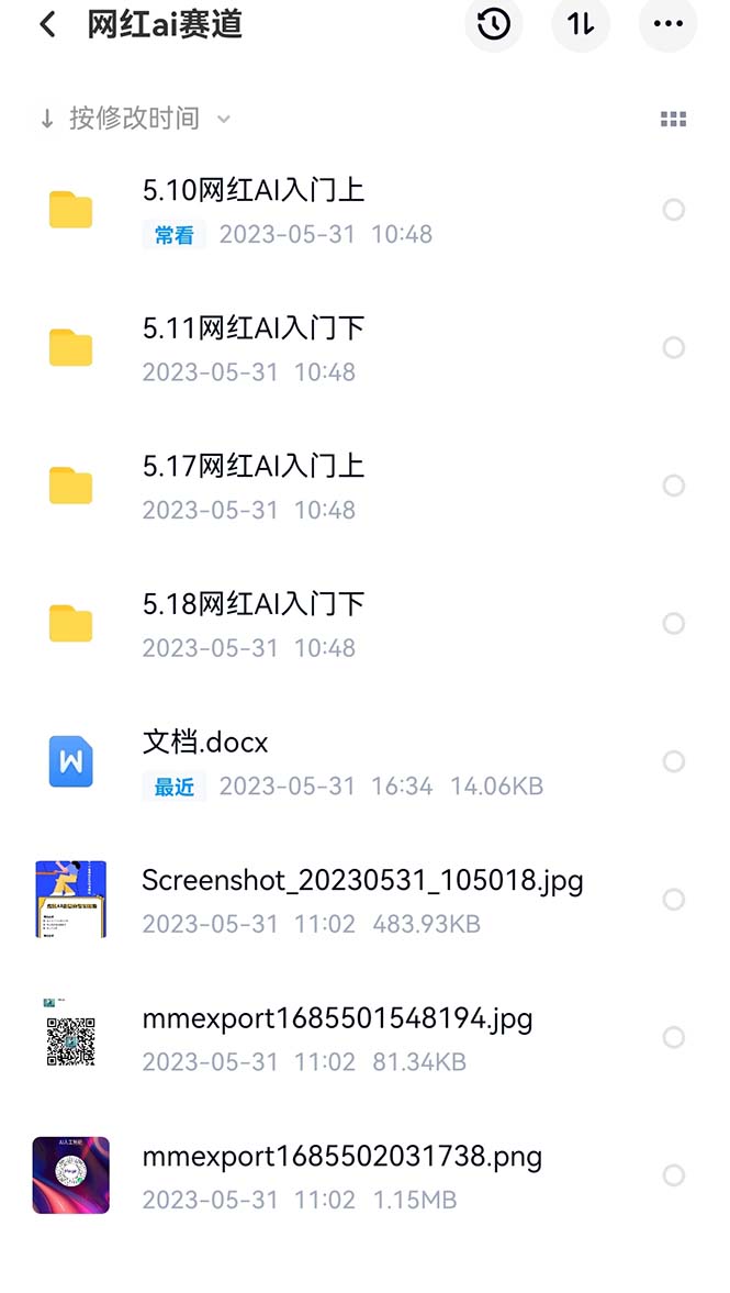 20230829174406-64ee2e66ee4c5