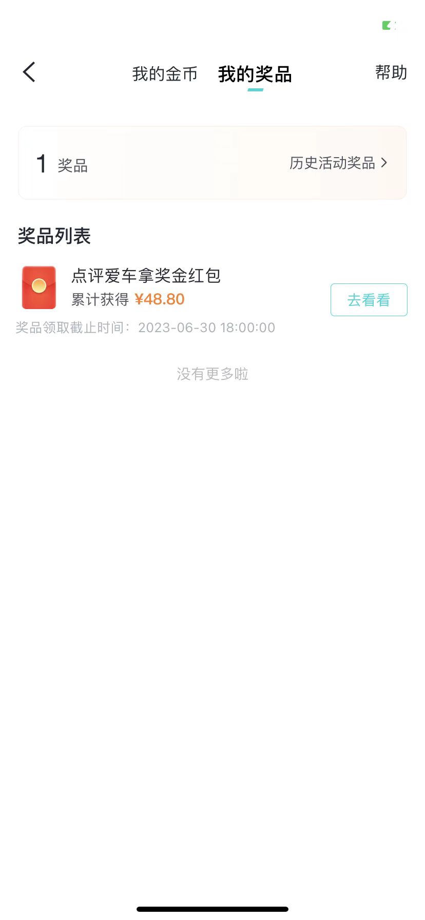 20230829174419-64ee2e734259c