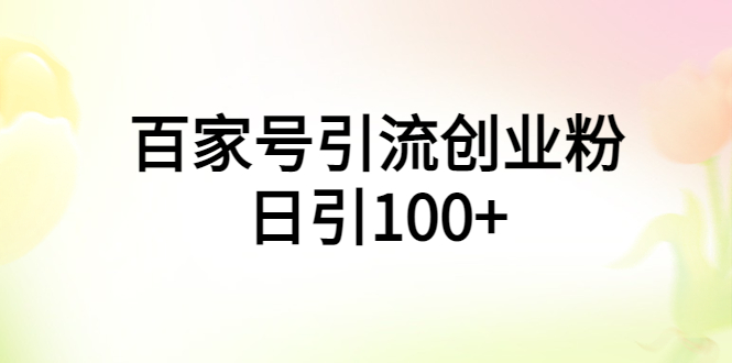 20230829174423-64ee2e7753c96