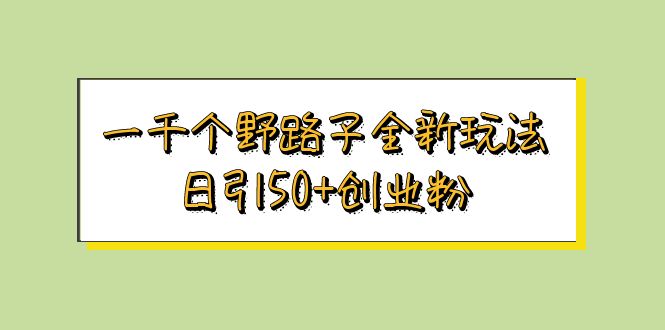 20230829174503-64ee2e9ff3157
