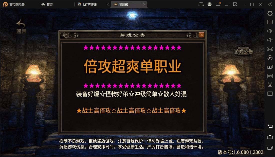 20230829174506-64ee2ea26fe6f