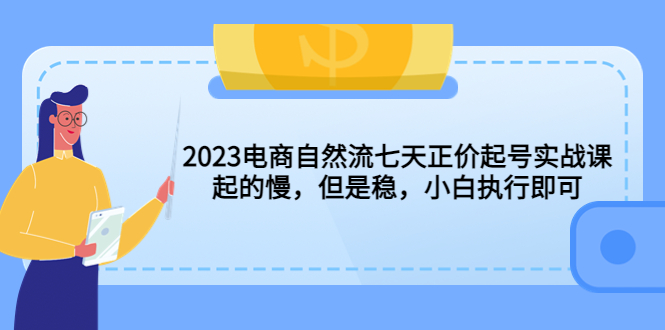 20230829174510-64ee2ea652f77