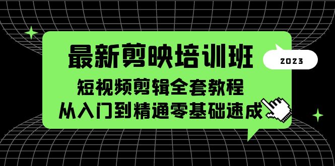 20230829174513-64ee2ea93c07b