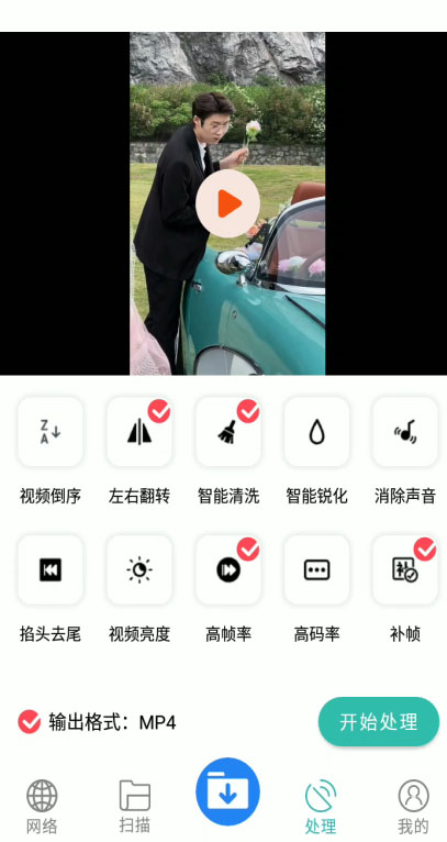 20230829174521-64ee2eb16ab4e