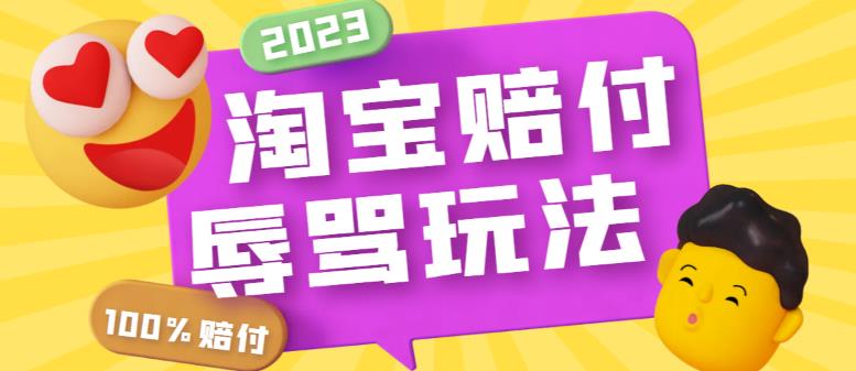 20230829174536-64ee2ec0175ee