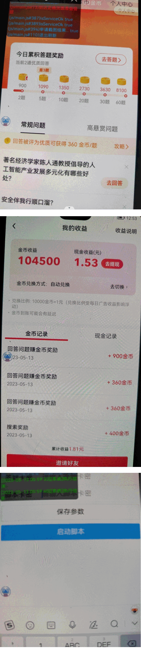 20230829174612-64ee2ee449de6