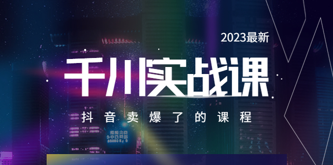 20230829174628-64ee2ef42bd84