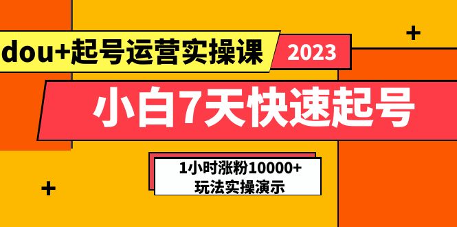 20230829174629-64ee2ef50869e