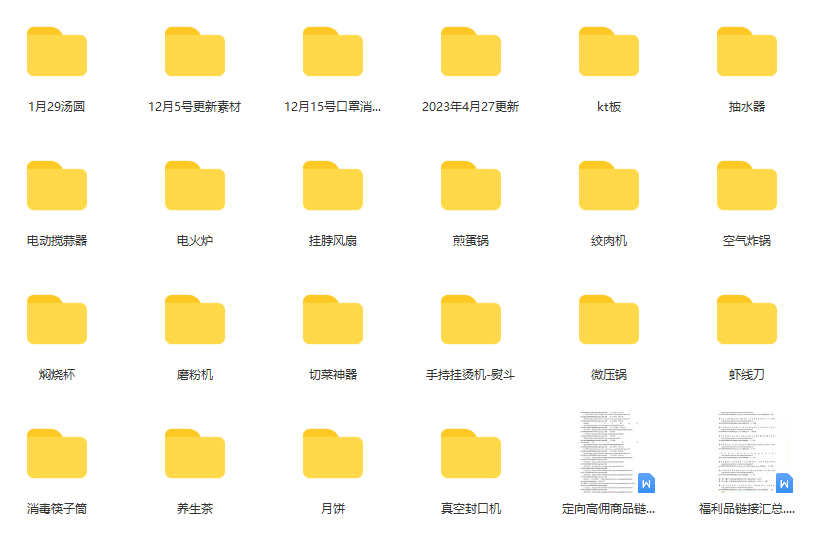 20230829174631-64ee2ef7e42ce