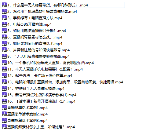 20230829174632-64ee2ef8554ff