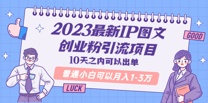 20230829174652-64ee2f0c6b892