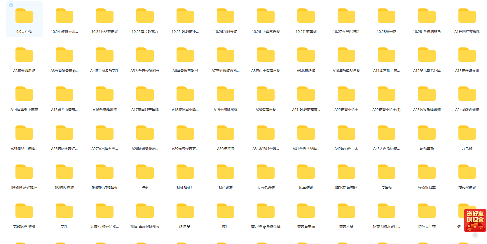 20230829174703-64ee2f17ce862