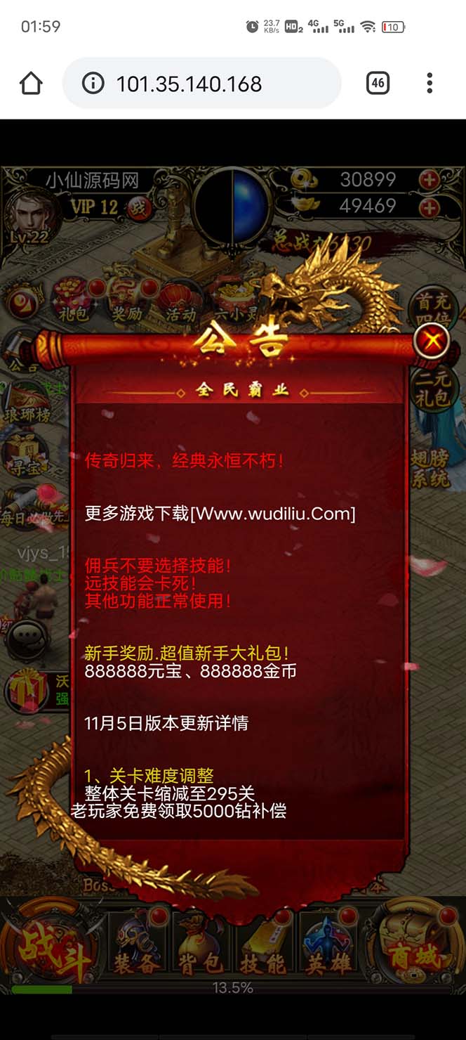 20230829174721-64ee2f2914289