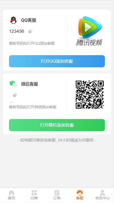 20230829174905-64ee2f912618a