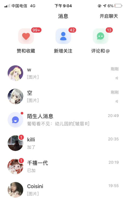 20230829174912-64ee2f985d988