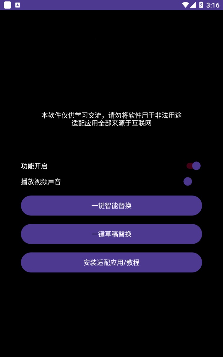 20230829174924-64ee2fa4e5a1e