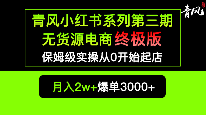 20230829174935-64ee2fafda687
