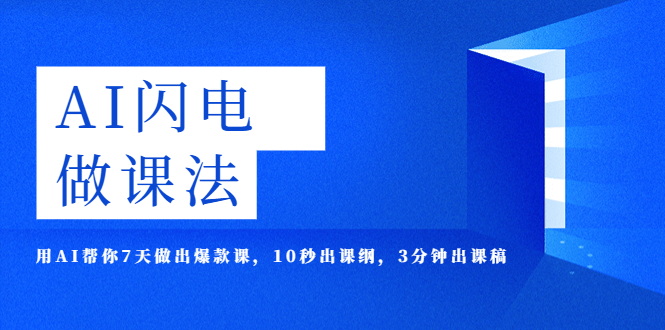 20230829174948-64ee2fbced3d4
