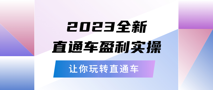 20230829174949-64ee2fbdd2840