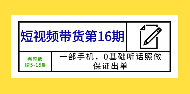 20230829174952-64ee2fc004c63