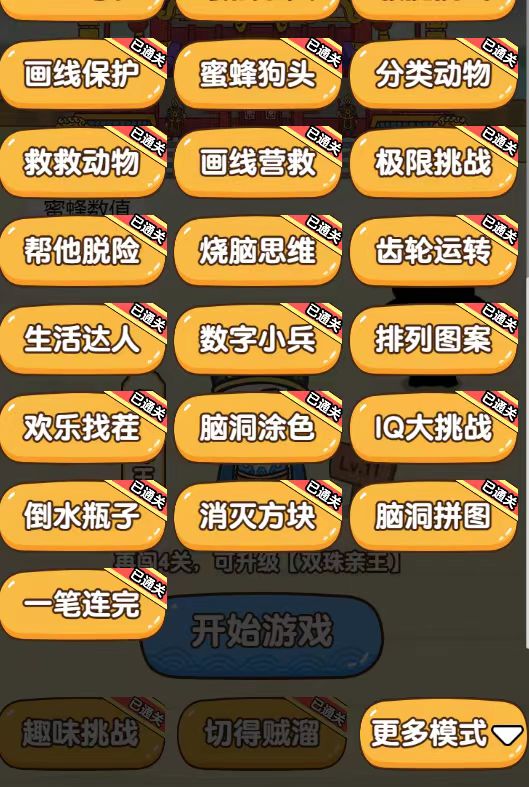 20230829175018-64ee2fdae4746