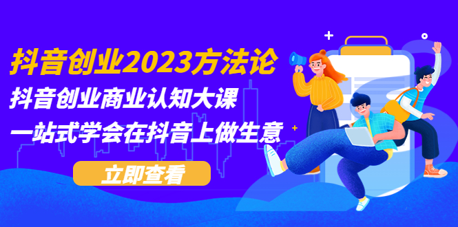 20230829175031-64ee2fe7aa674