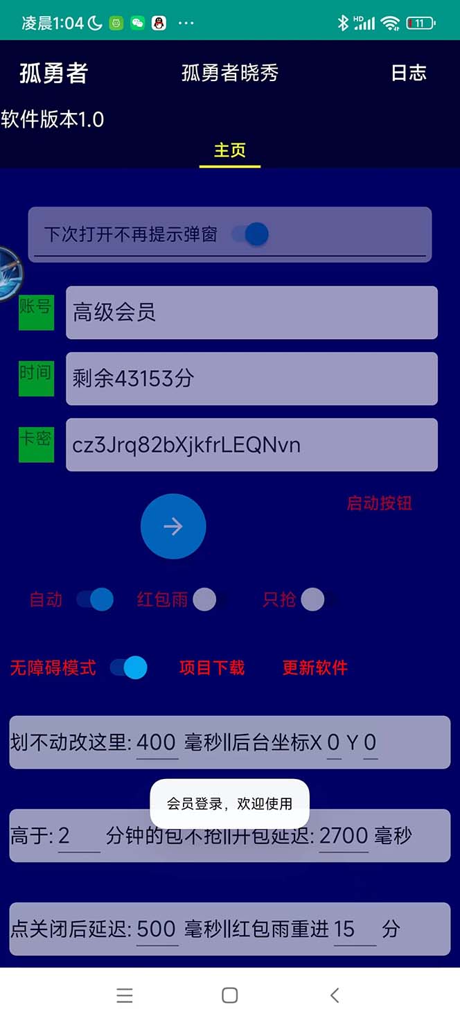 20230829175032-64ee2fe8ce1ff