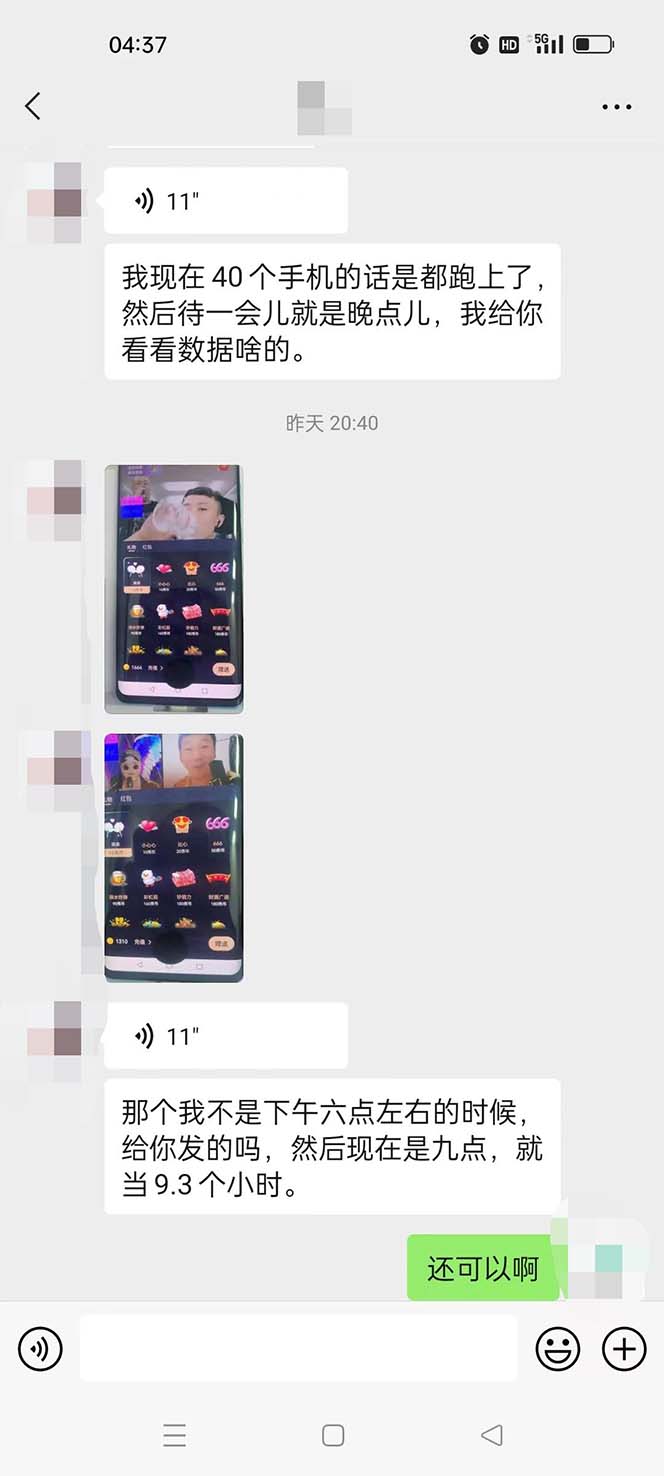 20230829175032-64ee2fe8dc1e7