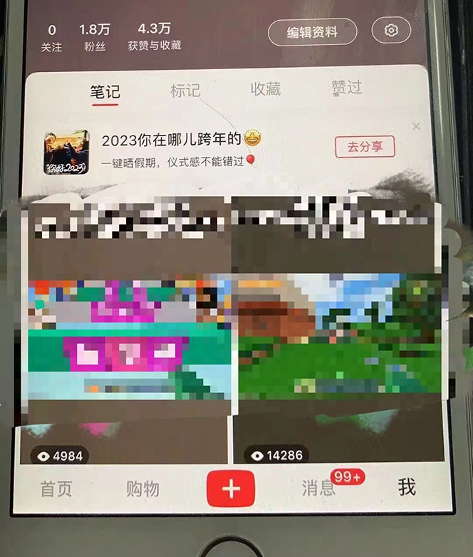20230829175038-64ee2fee48f48