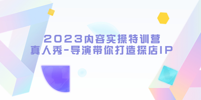 20230829175043-64ee2ff317cef