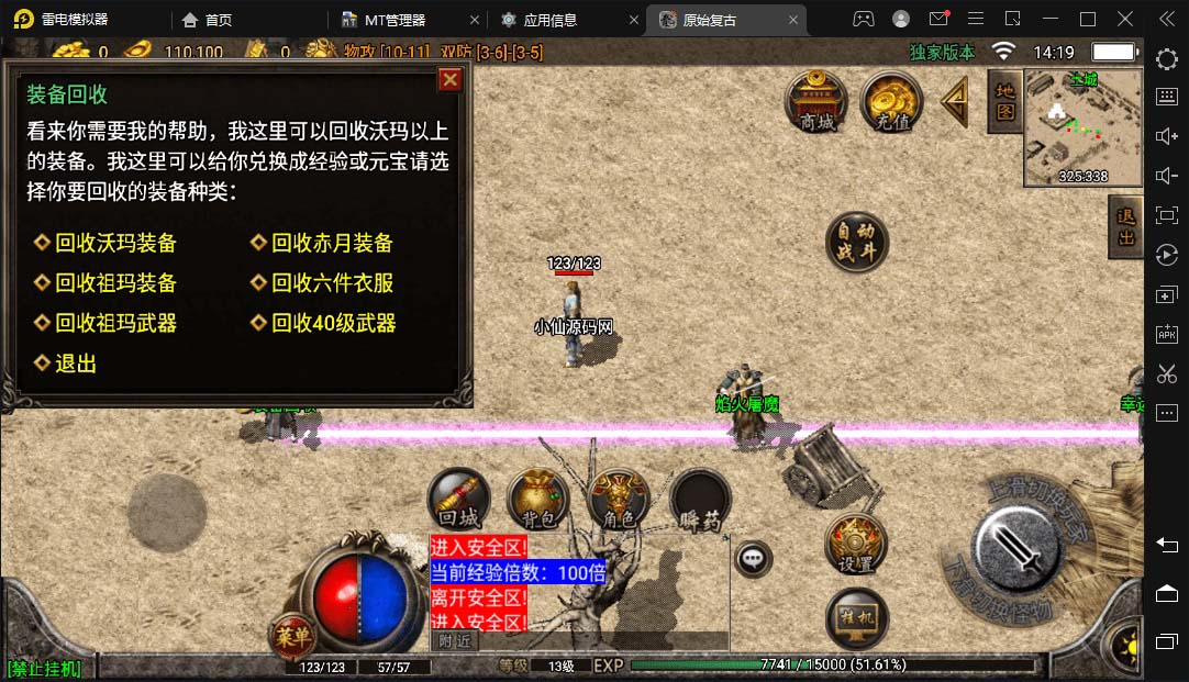 20230829175049-64ee2ff942184