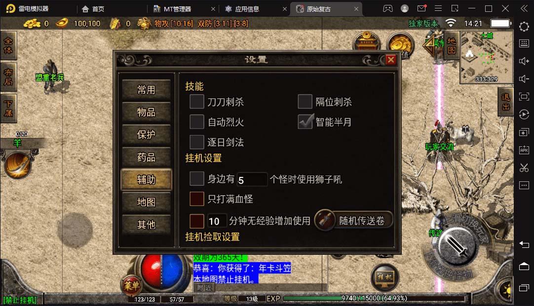 20230829175049-64ee2ff989951