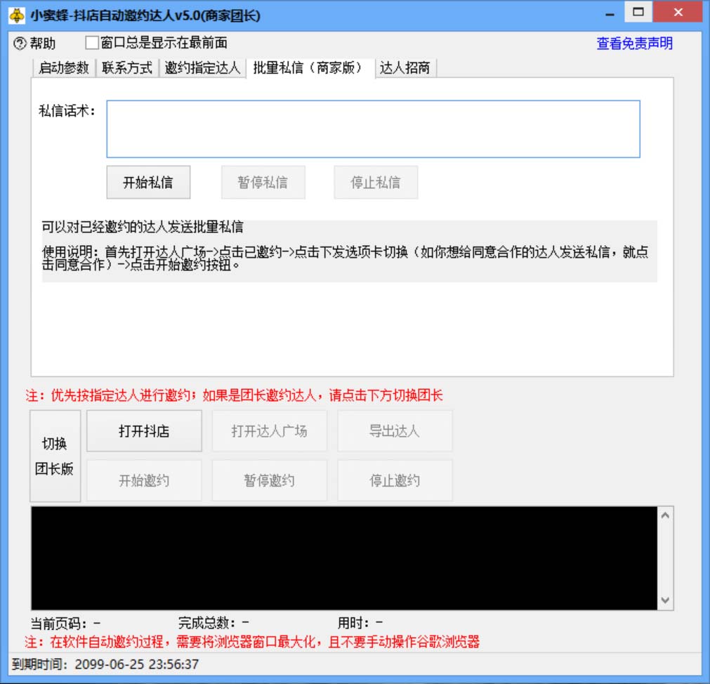 20230829175054-64ee2ffe40cc1