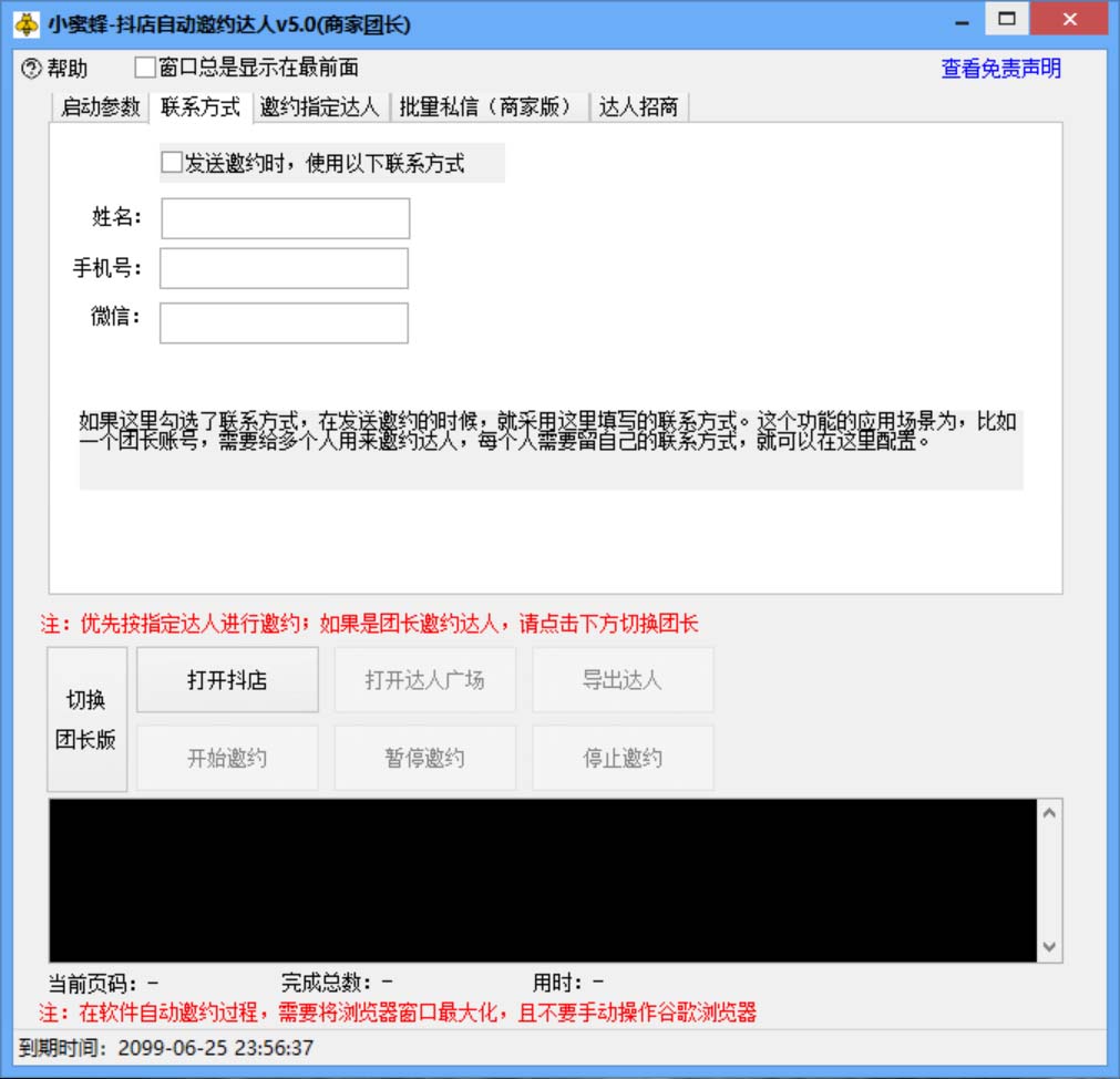 20230829175054-64ee2ffe7013b