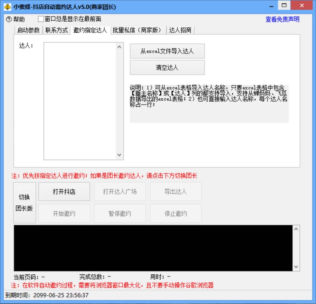 20230829175054-64ee2ffe9ec0e