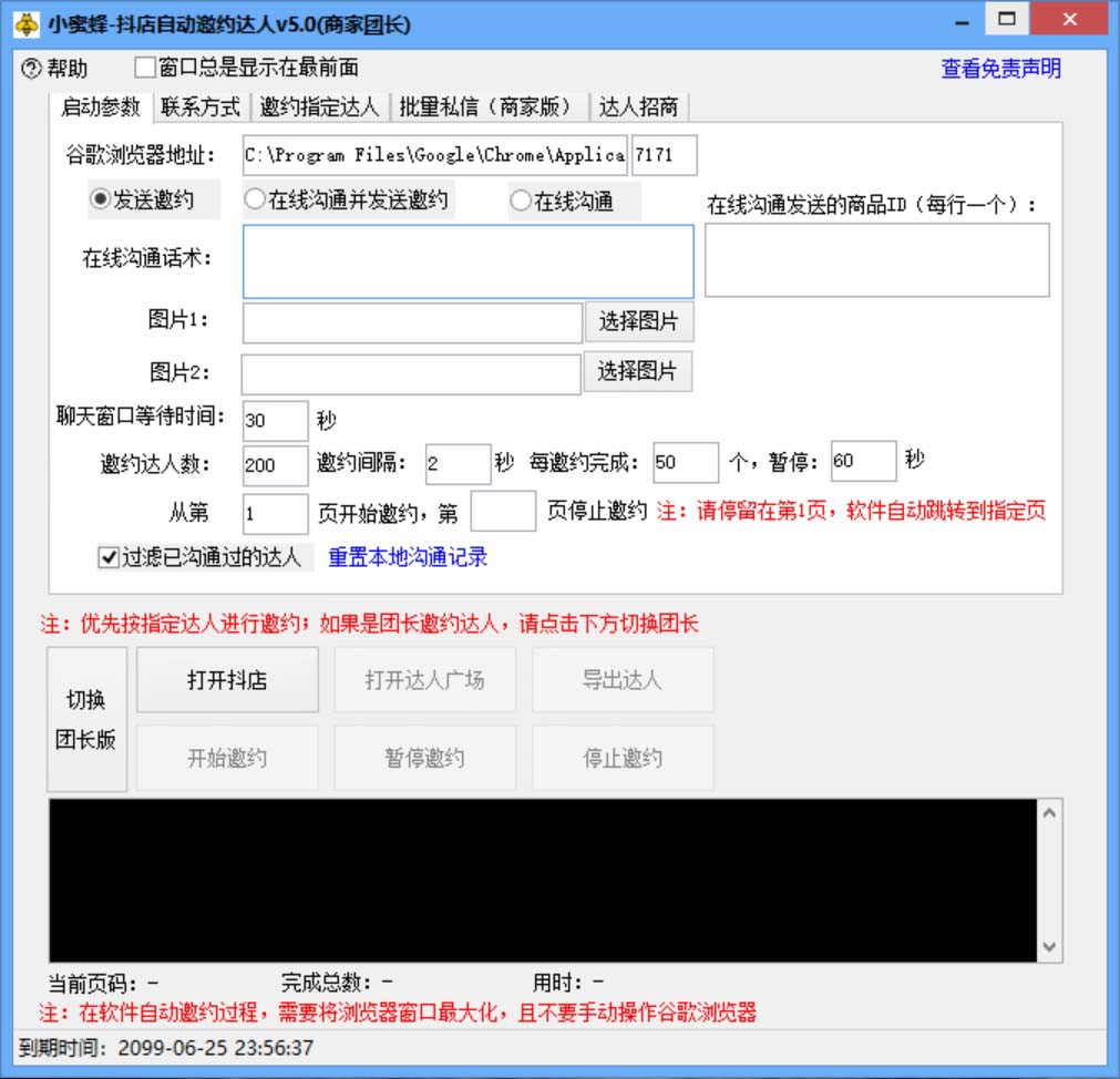 20230829175055-64ee2fff0716e