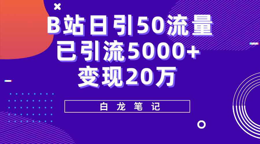 20230829175104-64ee300877d77