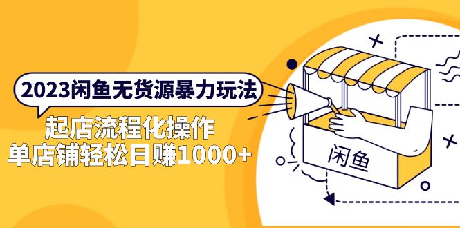 20230829175120-64ee30188600e