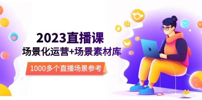 20230829175125-64ee301d1894c