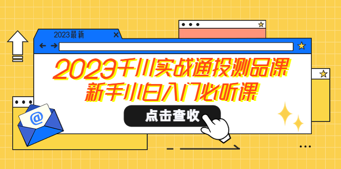 20230829175143-64ee302f43202