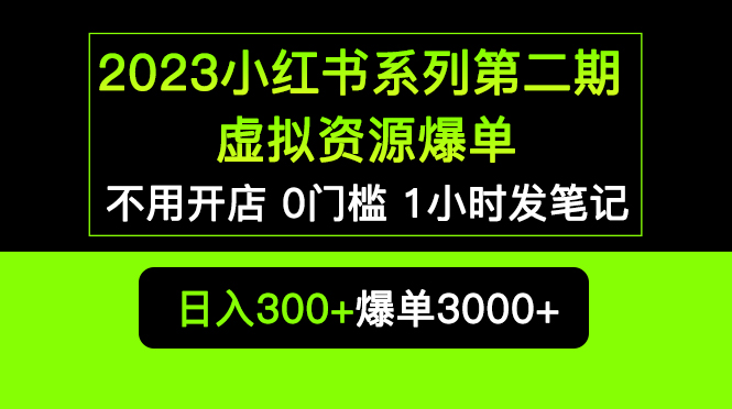 20230829175147-64ee30339f0a0